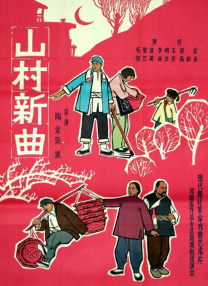 我来也我也去wav